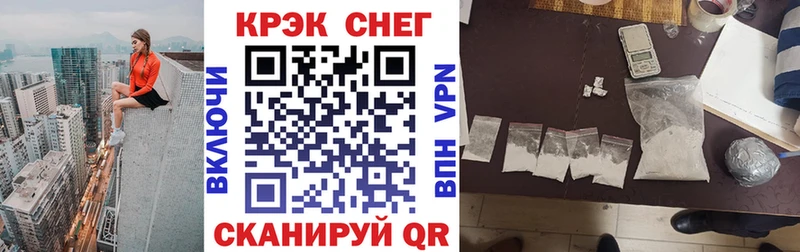 купить закладку  Цоци-Юрт  КОКАИН Columbia 