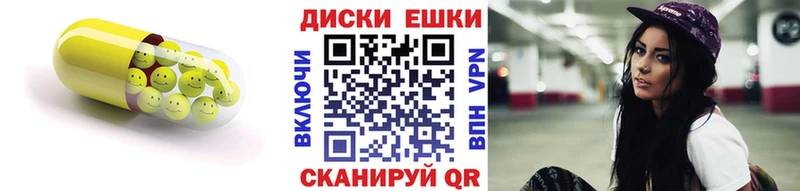 Экстази 280 MDMA нарко площадка официальный сайт Цоци-Юрт