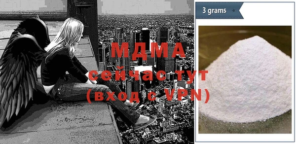 мяу мяу мука Белокуриха