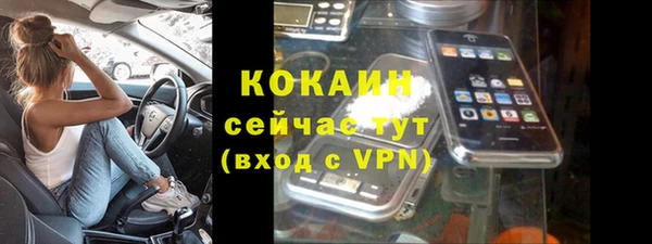 гашик Балабаново