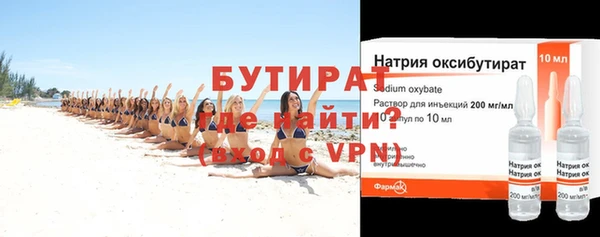 МДМА Белоозёрский