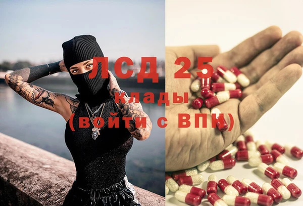 МДМА Белоозёрский