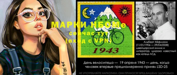 мяу мяу мука Белокуриха