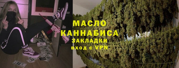 мяу мяу мука Белокуриха