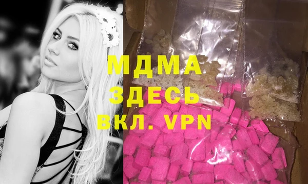 МДМА Белоозёрский