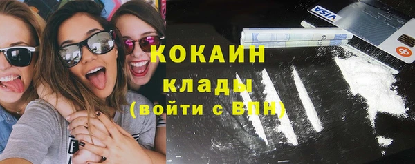 мяу мяу кристалл Баксан