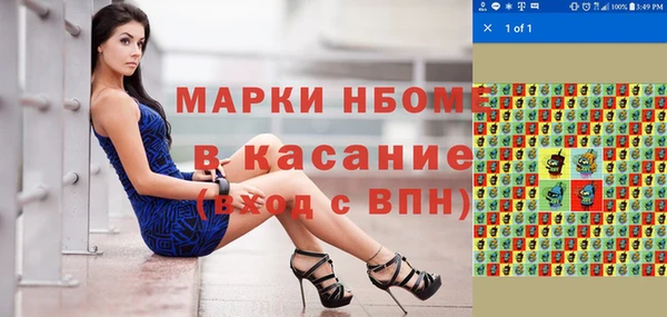 Альфа ПВП Беломорск