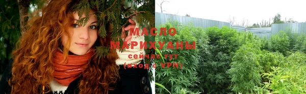 МДМА Белоозёрский