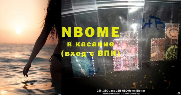 Альфа ПВП Беломорск