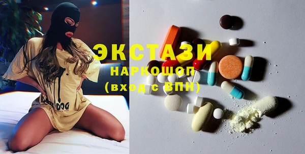 Альфа ПВП Беломорск