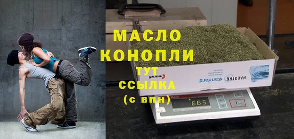 МДМА Белоозёрский