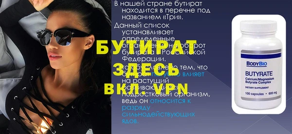 мяу мяу мука Белокуриха