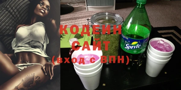 мяу мяу мука Белокуриха