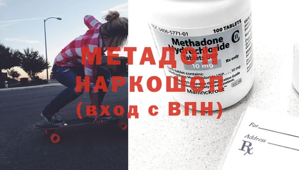 МДМА Белоозёрский