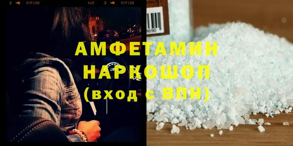 мяу мяу мука Белокуриха