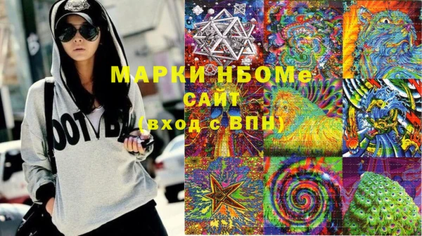 МДМА Белоозёрский