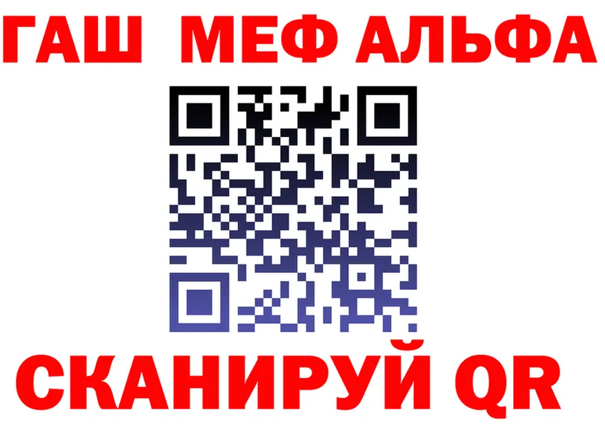 МЕТАДОН мёд зеркало площадка гидра Цоци-Юрт