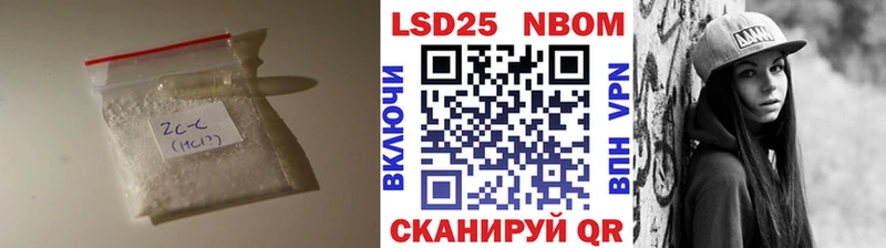 Лсд 25 экстази ecstasy  Цоци-Юрт 