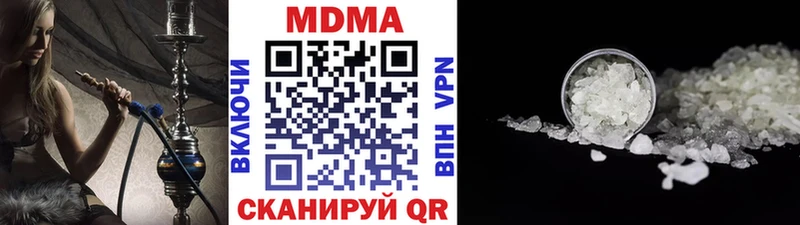 МДМА кристаллы  Цоци-Юрт 
