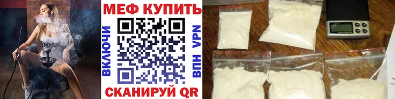 МЕФ 4 MMC  продажа наркотиков  Цоци-Юрт 