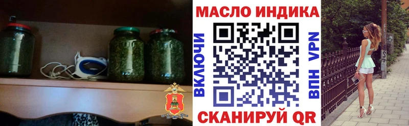 ТГК жижа  Цоци-Юрт 
