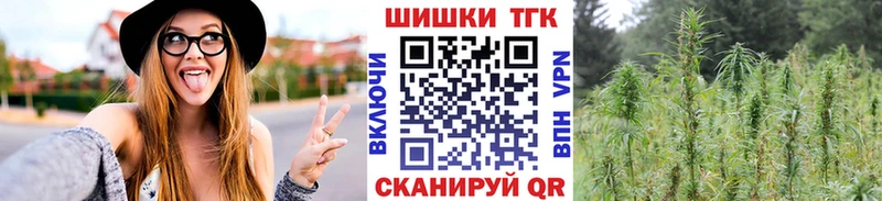 даркнет Telegram  Цоци-Юрт  Канабис семена 